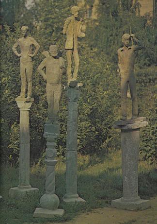 Д. Митлянский - «Люди» (1974)